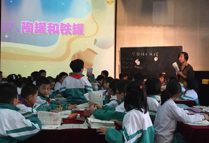 邹佳枫老师的“陶罐和铁罐”课