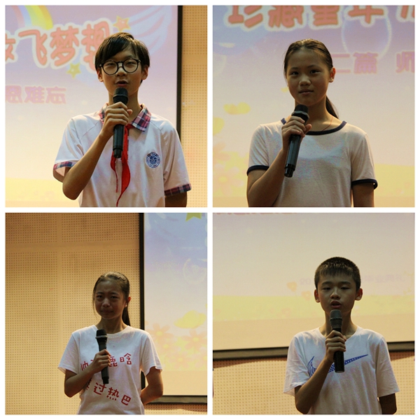学生代表发言