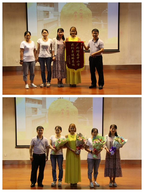 学校、家委会互赠礼物