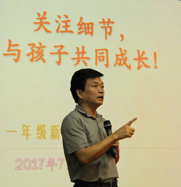 吴玉爱校长总结