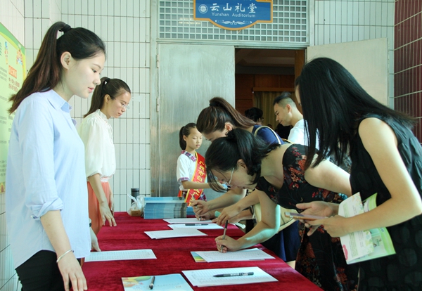 家长们签到、领取资料