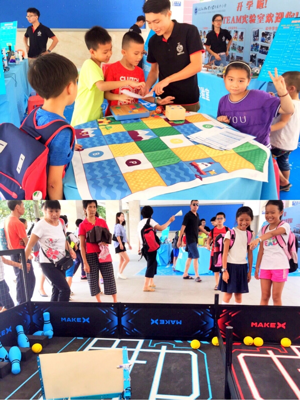 科技项目体验现场