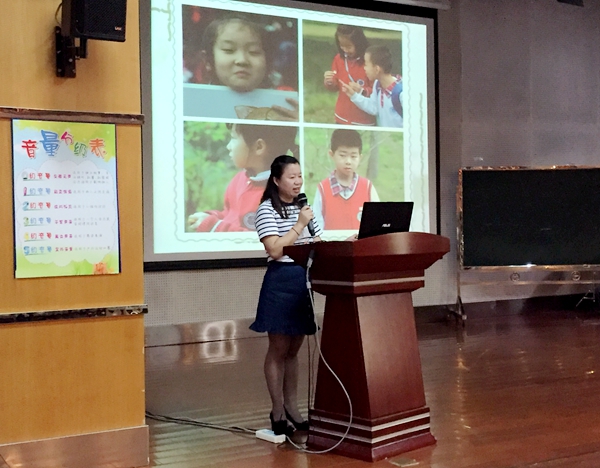 级长严老师发言