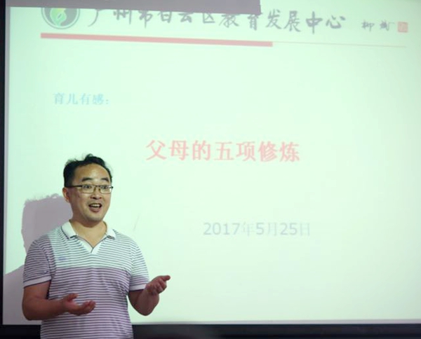 杨主任分享育儿经验