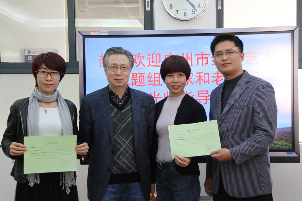 我校中小学两项课题负责人接受课题立项证书