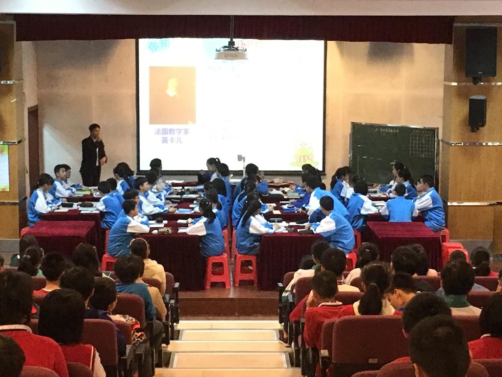 薛峰老师执教现场