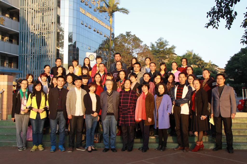 与会专家领导和课题组成员合影留念