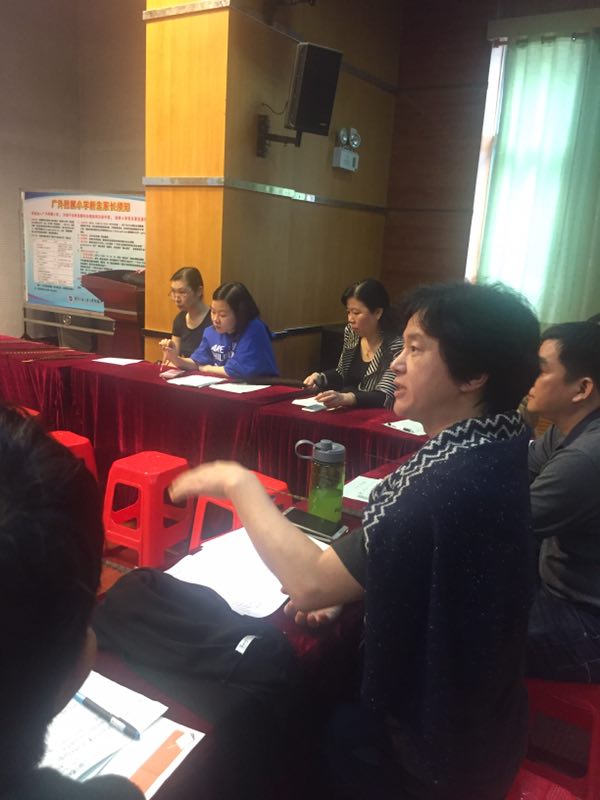 区音乐教研学会杨金龙会长点评