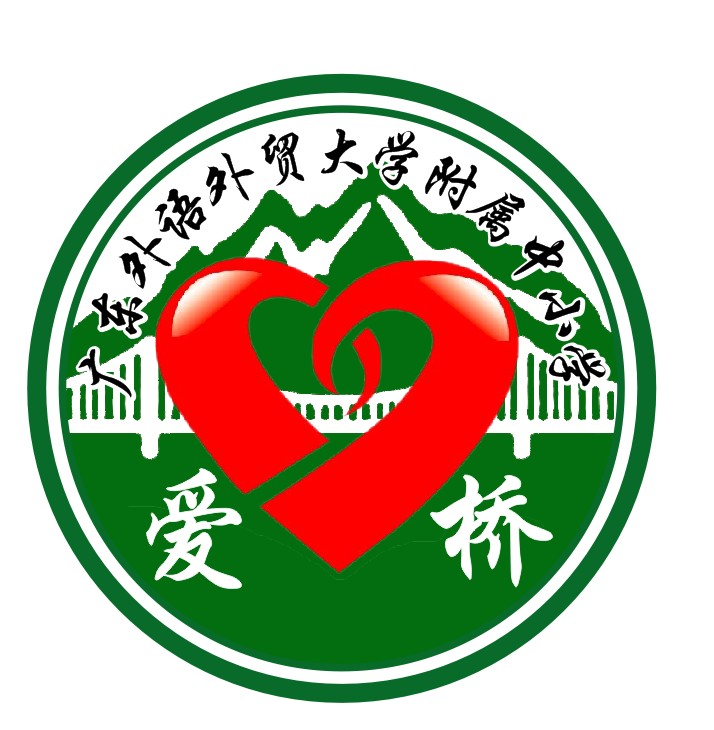 “爱心桥”徽章