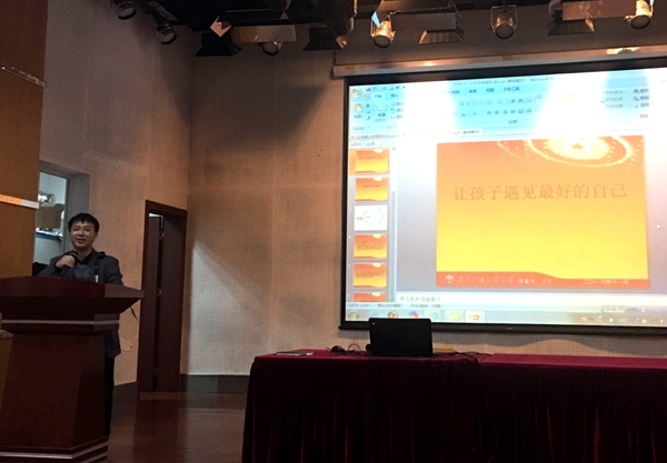 袁宇迪副校长总结讲话