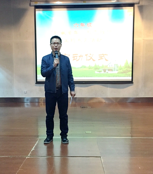 级长梁老师发言