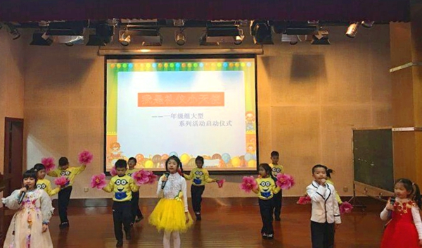 一(5)班《文明在哪里》