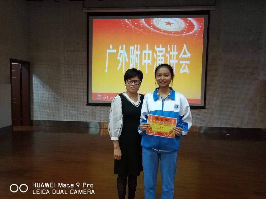 林主任为一等奖颁奖