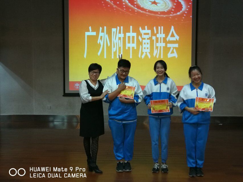 林主任为二等奖颁奖