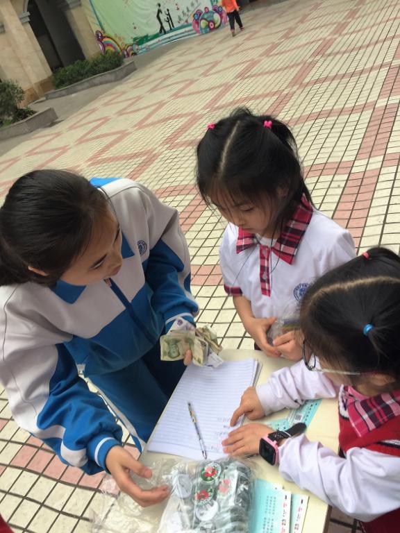 爱心义卖卖家登记